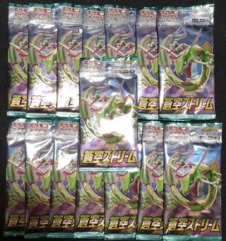 蒼空ストリーム バラ15パック