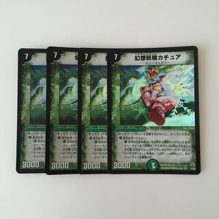 G160 幻想妖精カチュア VR 4枚 デュエマ トレトレ