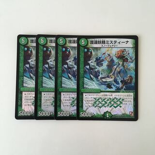 G197 Mistina the Protector Fairy, VR, 4 DUEMA TREATMENT 4枚