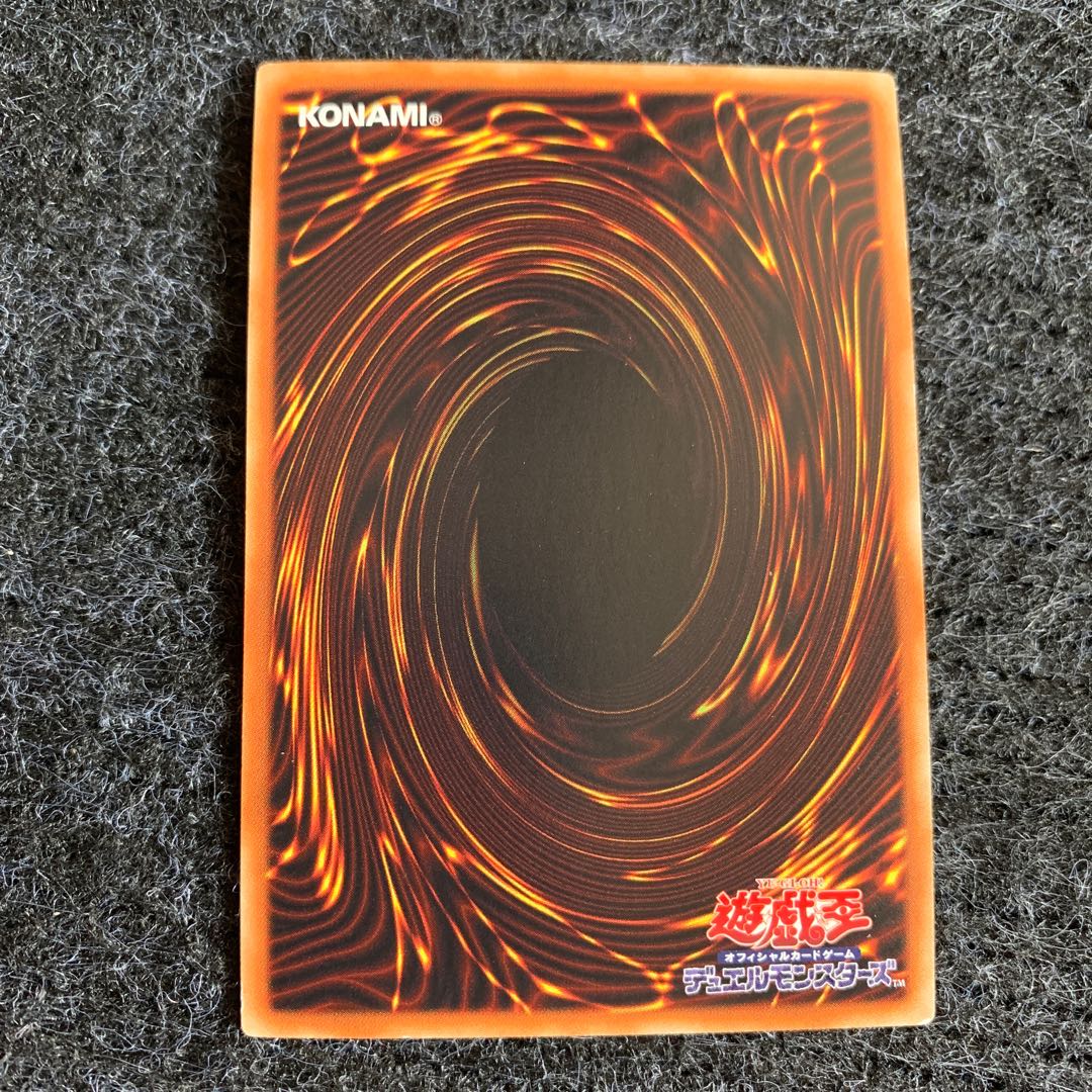 EMガトリングール スーパーレア