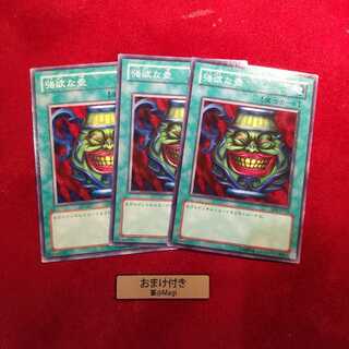 強欲な壺 ノーマル