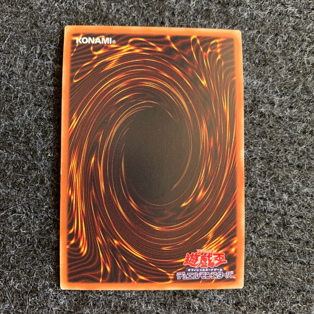 Sin 青眼の白龍 パラレル スーパーレア