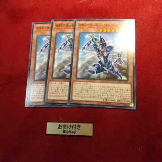 破壊剣の使い手-バスター・ブレイダー ノーマル