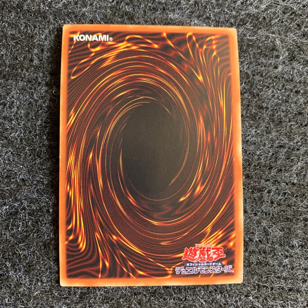 方界帝ゲイラ・ガイル パラレル スーパーレア