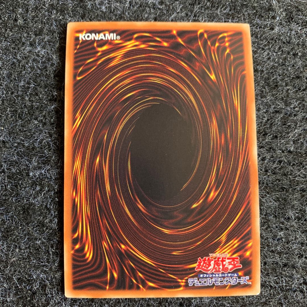 スチーム・シンクロン スーパーレア