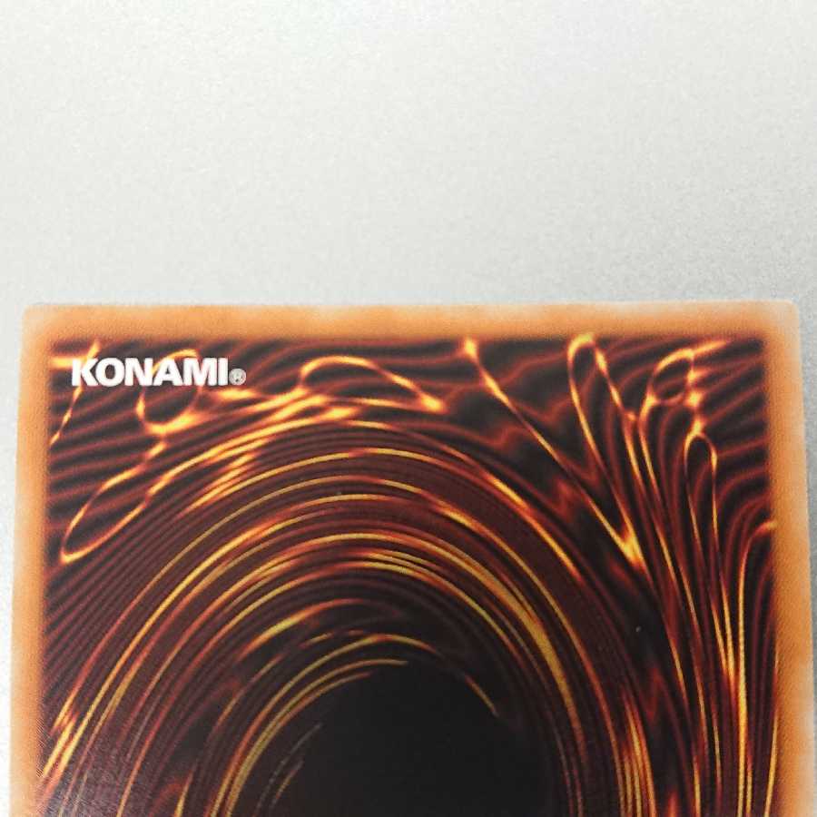 ヴァレルエンド・ドラゴン 20thシークレットレア