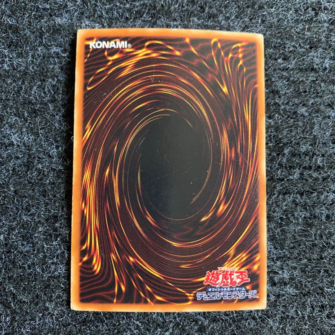 フェニックス・ギア・フリード ウルトラレア