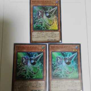 psyフレームギアγ