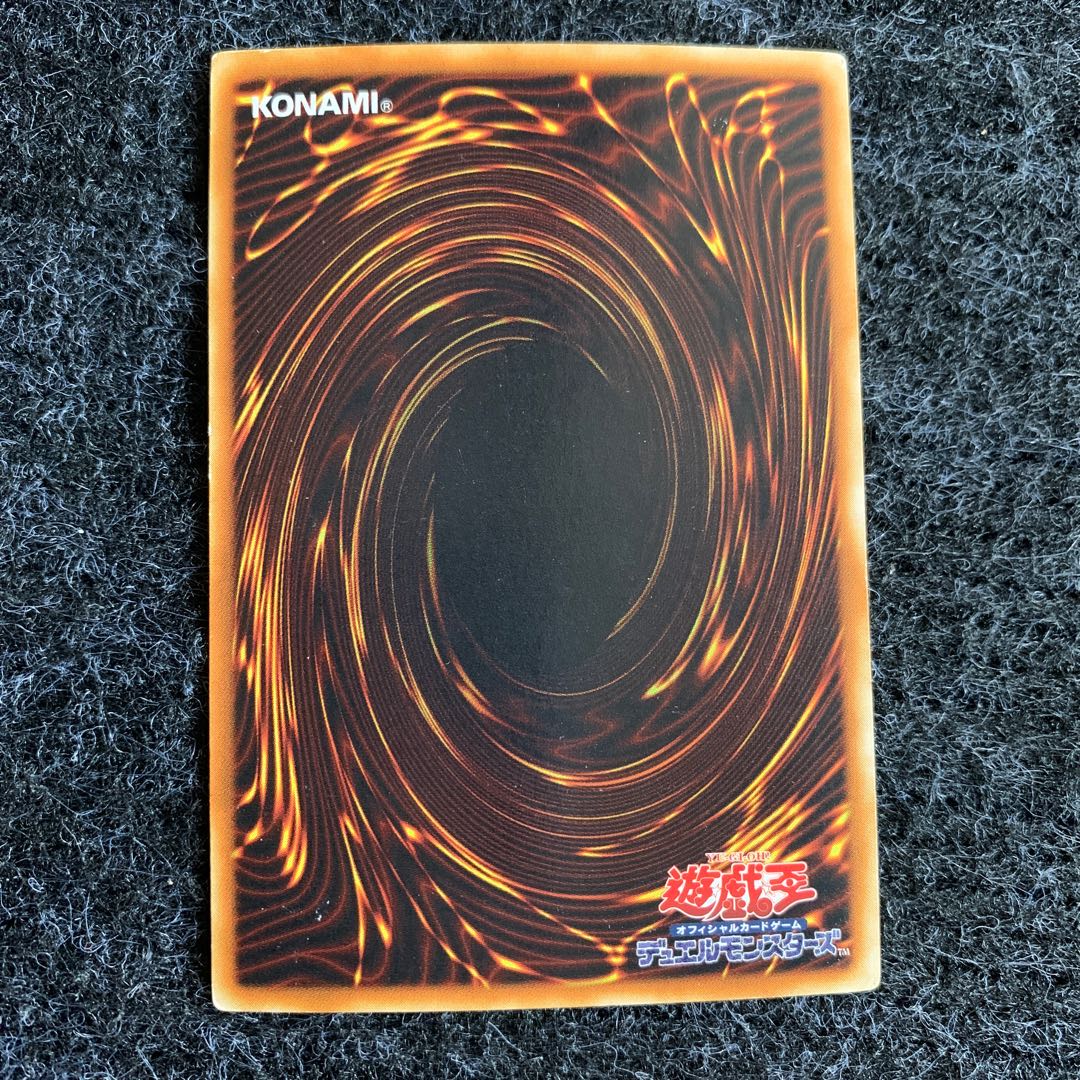 黒魔導の執行官 ウルトラレア