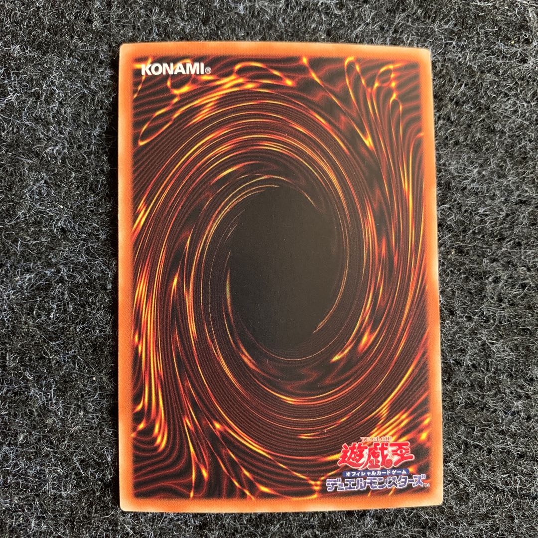 カクリヨノチザクラ スーパーレア