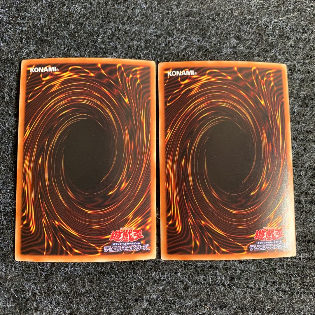 サクリファイス