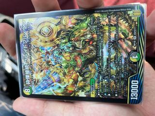 砕慄接続 グレイトフル・ベン SR