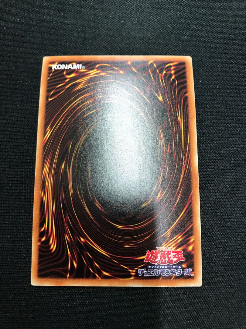 捕食植物ヴェルテ・アナコンダ ウルトラレア