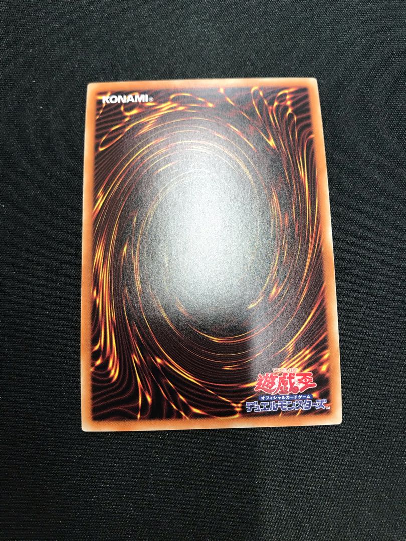 The Arrival of Cyberspace @ Ignistar Ultra Rare