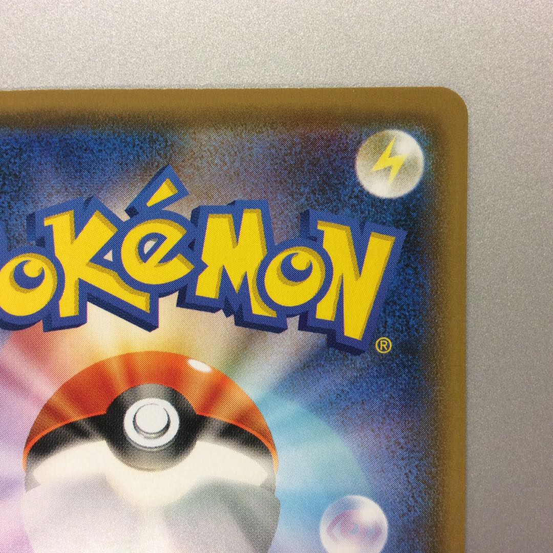 (美品)基本鋼エネルギー UR 090/067