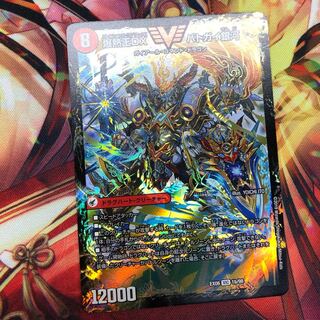 爆熱王DX バトガイ銀河 / 爆熱王剣 バトガイ刃斗 ③ 1枚