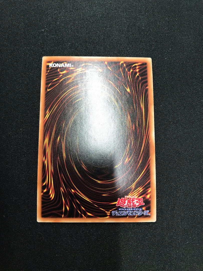 守護竜ピスティ スーパーレア