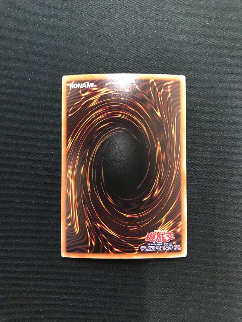 ファイアウォール・ドラゴン・ダークフルード ホログラフィックレア