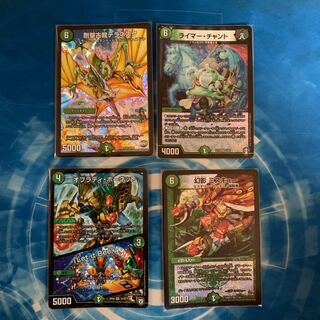 剛撃古龍テラネスク　セット