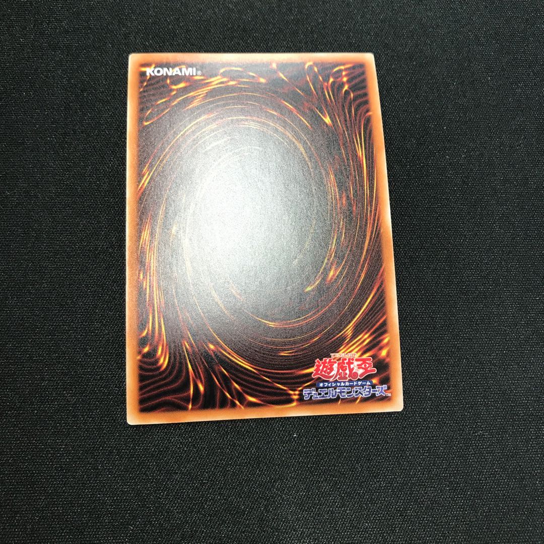 Relinquished Anima Secret Rare