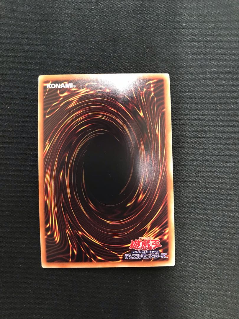 失楽の堕天使 スーパーレア