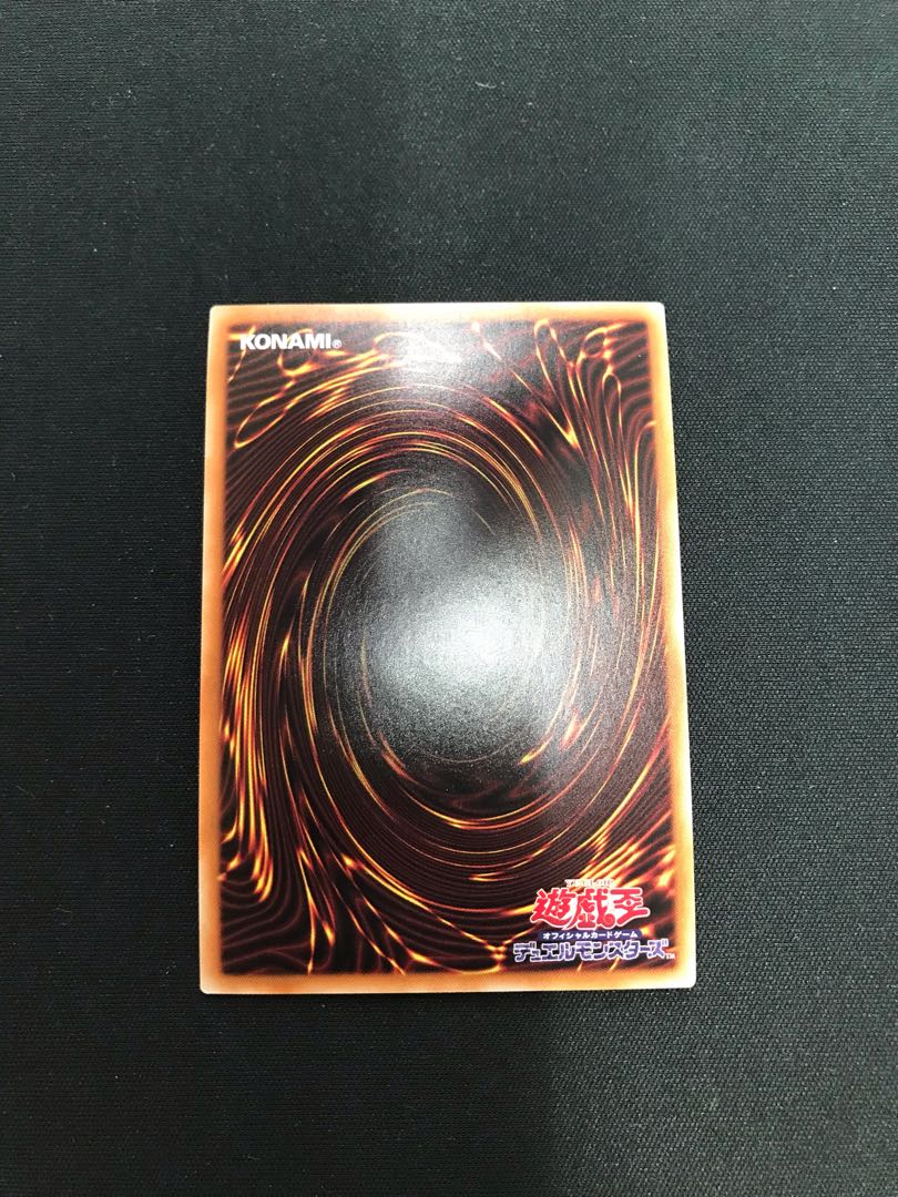 Dark Knight @ Ignistar 20th Secret Rare