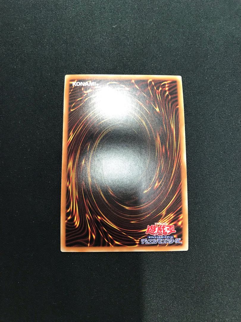 破械雙王神ライゴウ ウルトラレア