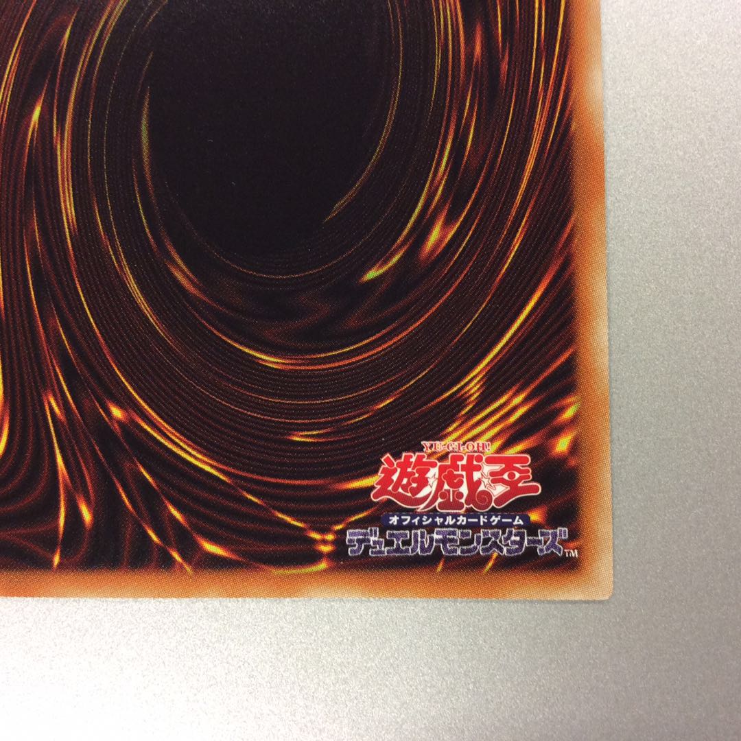 (Slight Scratches) Dark Templar @Ignister 20th Secret Rare