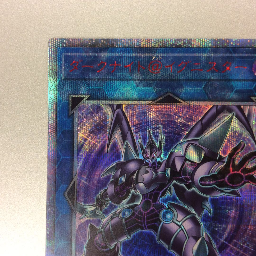 (Slight Scratches) Dark Templar @Ignister 20th Secret Rare