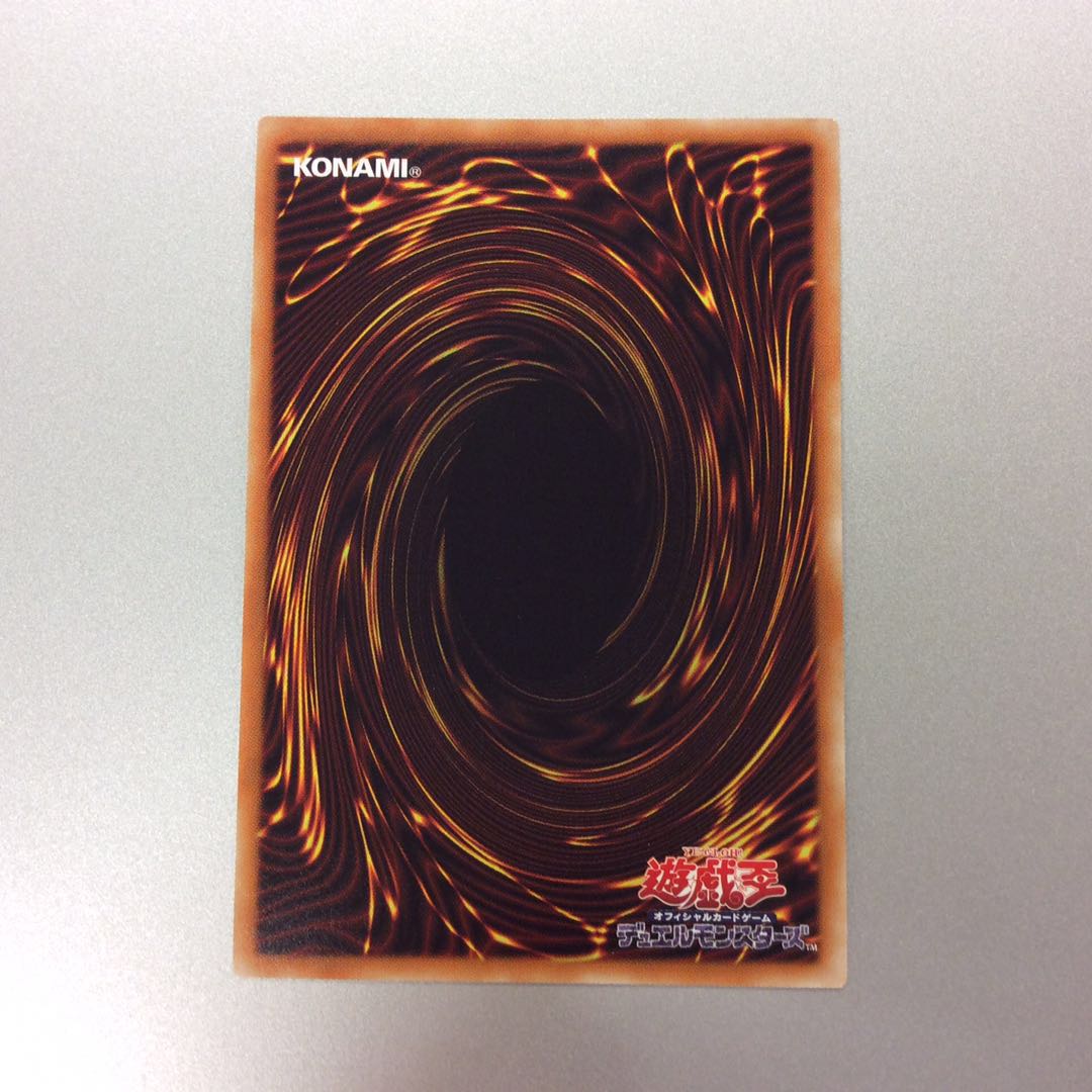 (Slight Scratches) Dark Templar @Ignister 20th Secret Rare