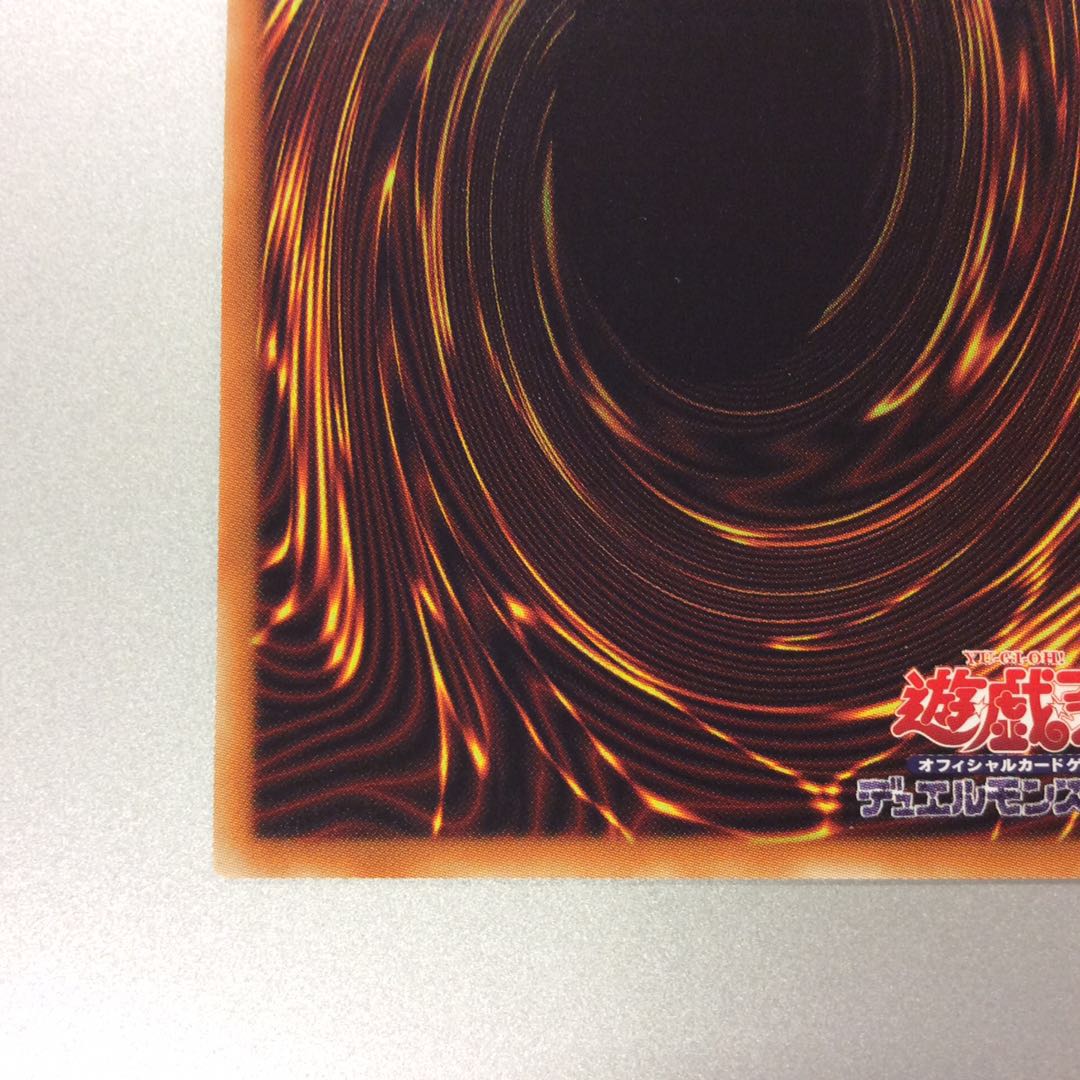 (Slight Scratches) Dark Templar @Ignister 20th Secret Rare