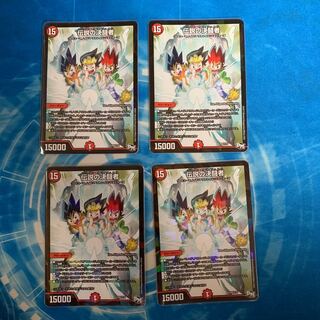 伝説の決闘者　プロモ