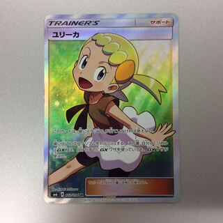 （プレイ用）ユリーカ　SR　102/094