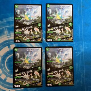 Kondama｜Soul Fuemidoro