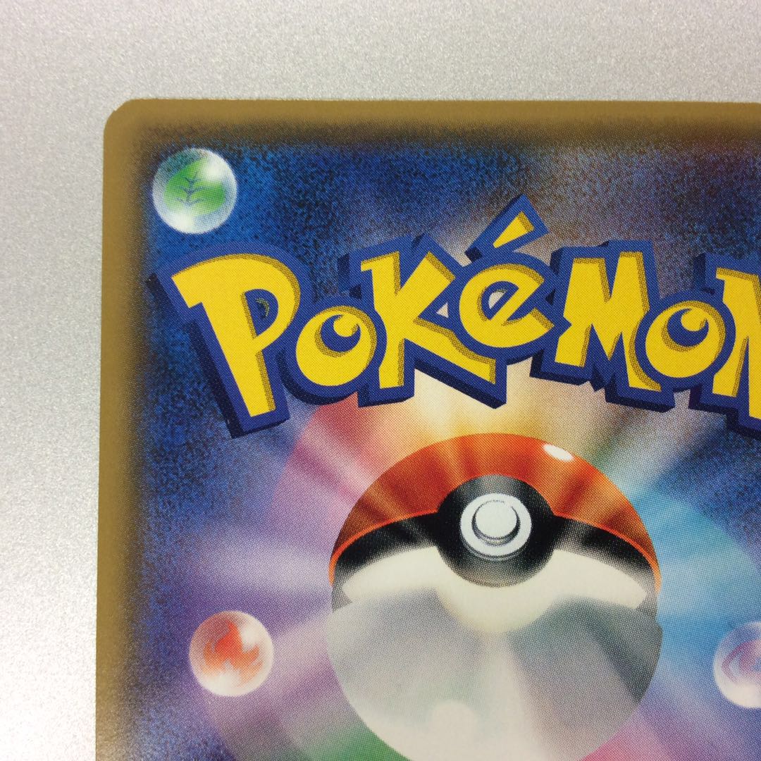 (Slight flaw) LeafeonGX HR 073/066