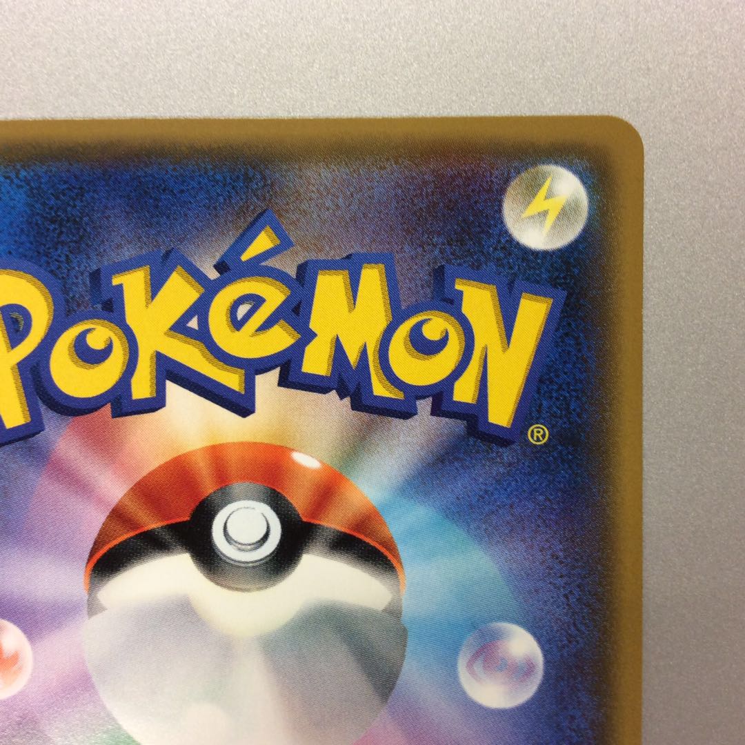 (Slight flaw) LeafeonGX HR 073/066