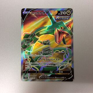 PSA9 レックウザ 懸賞 5000枚限定 075/L-P　(3) 2025年最新】レックウザ 075/L-Pの人気アイテム - メルカリ