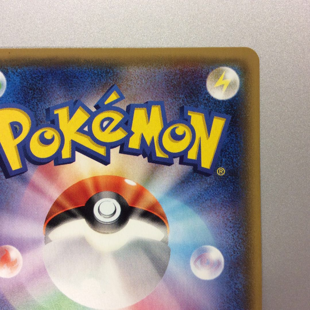 (微キズ)サーナイトGX HR 061/051