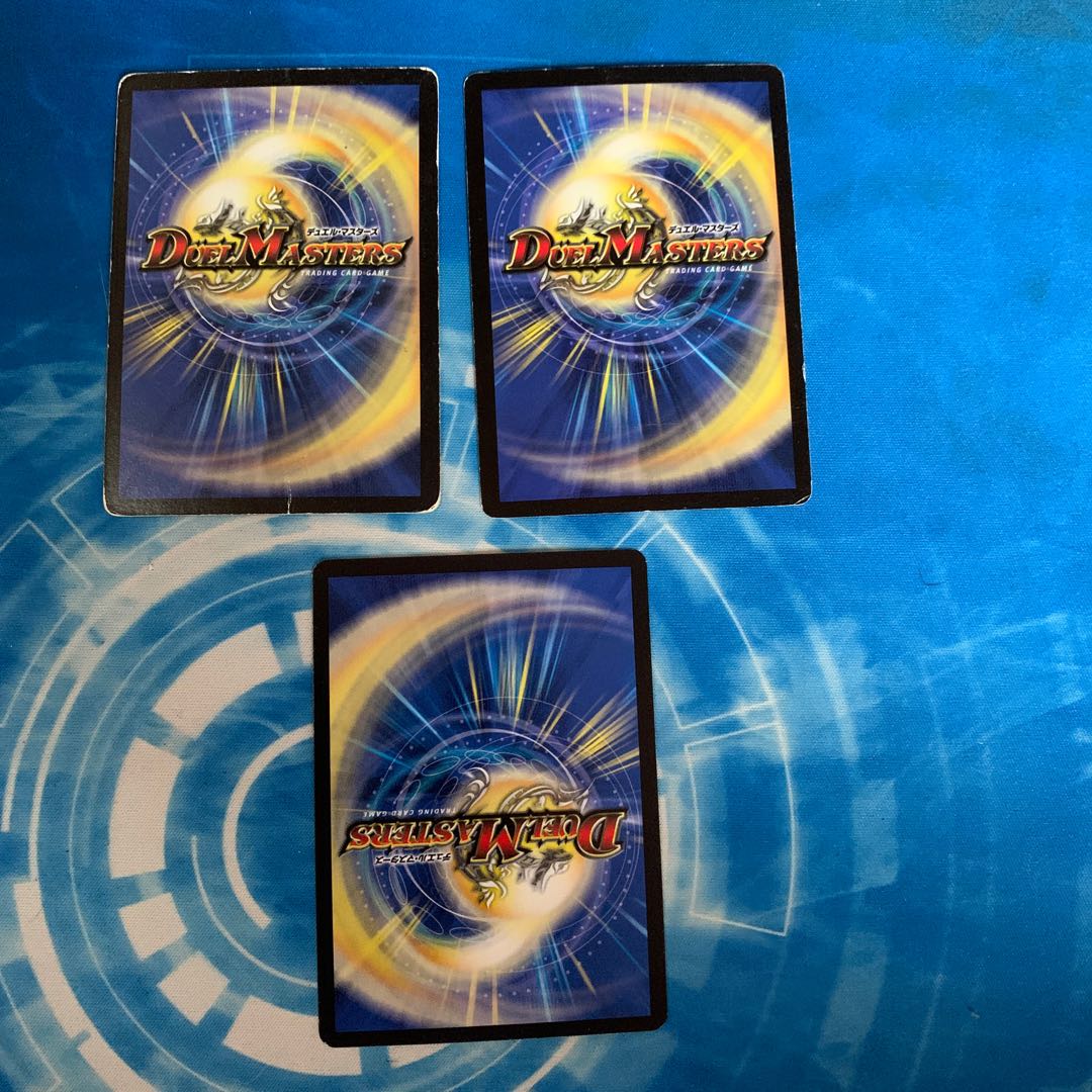 逆転のオーロラ