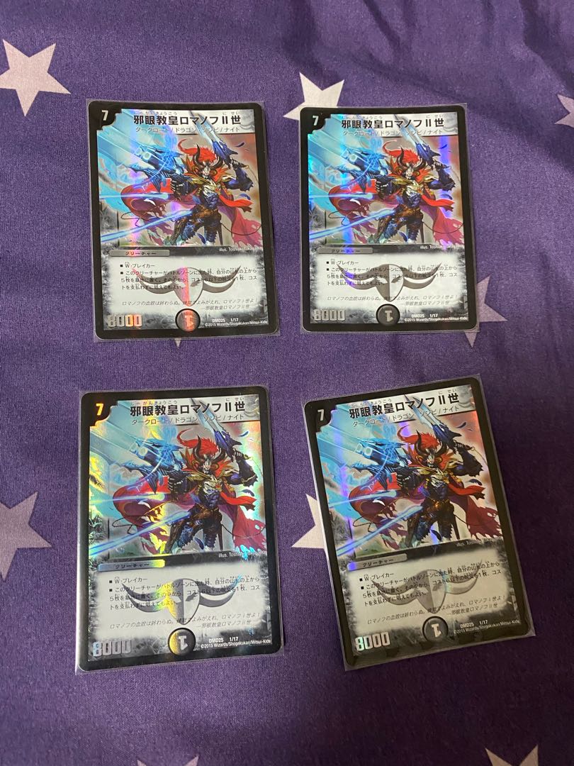 Evil Eye Pope Romanov II