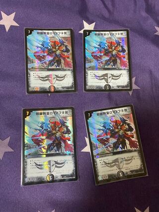 Evil Eye Pope Romanov II