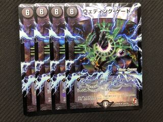 ウェディング・ゲート　mc 4枚