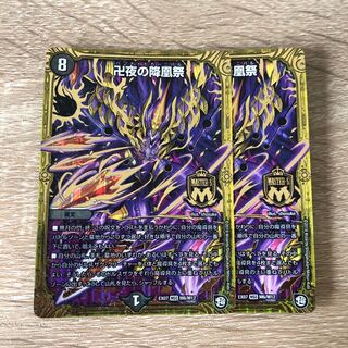 The Phoenix Festival of Swastika Night