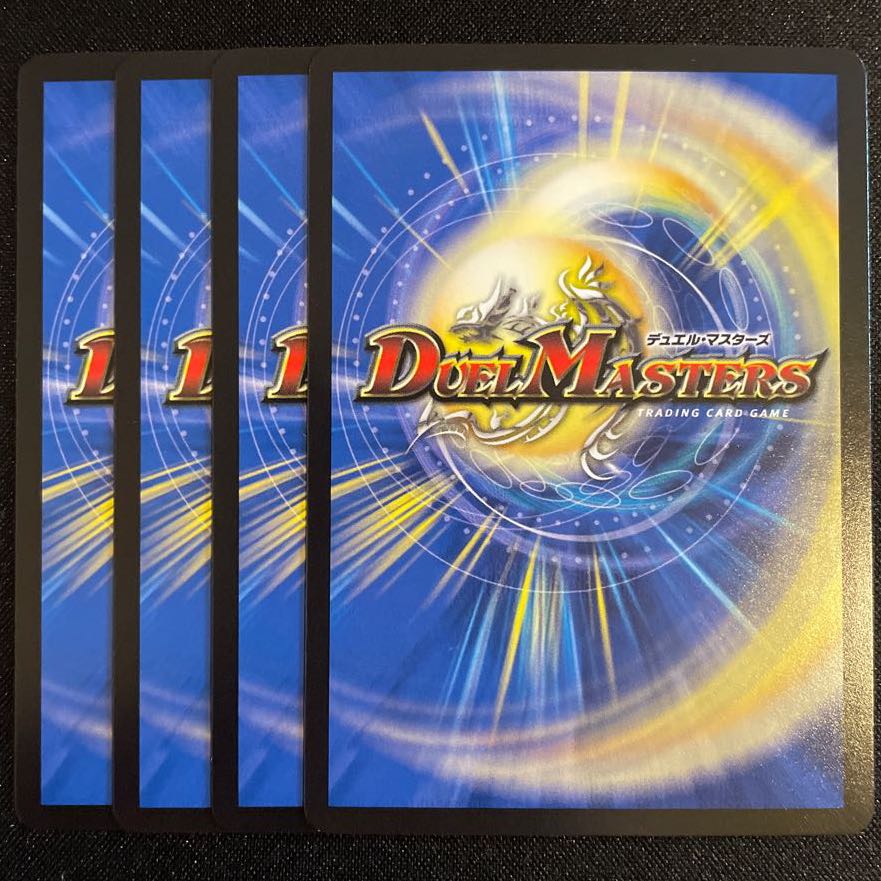 「正義星帝」 <鬼羅.Star> SR      4枚セット