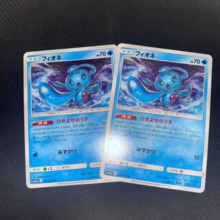 フィオネ U 2枚セット