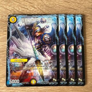 龍覇 レグルスフィア