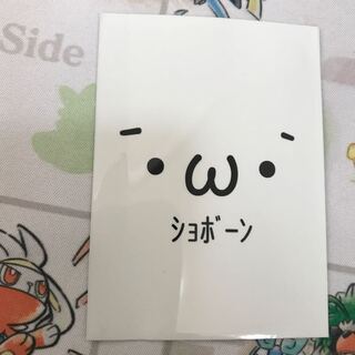 確認用ジュラルドンvmax