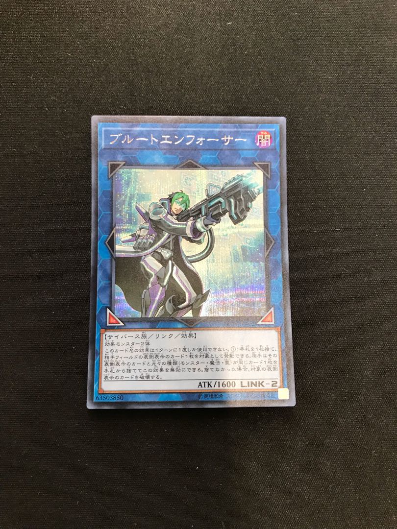 Snubbull Toenforcer Secret Rare