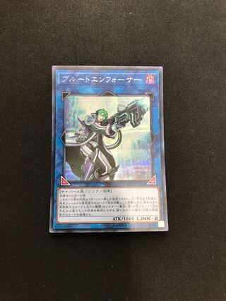 Snubbull Toenforcer Secret Rare