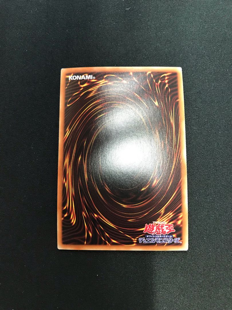 トポロジック・ゼロヴォロス ウルトラレア